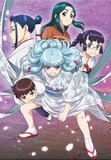 テレビアニメ「つぐもも」メインビジュアル (c)浜田よしかづ・双葉社／つぐもも製作委員会