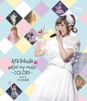 「AYA UCHIDA Hello! My Music ～COLORS～ Road to 日本武道館」ジャケット