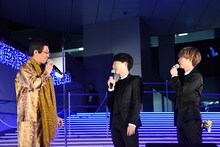 左からピコ太郎、工藤大輝、和田颯。