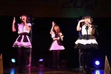 エレクトリックリボン