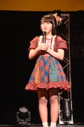 KOTO