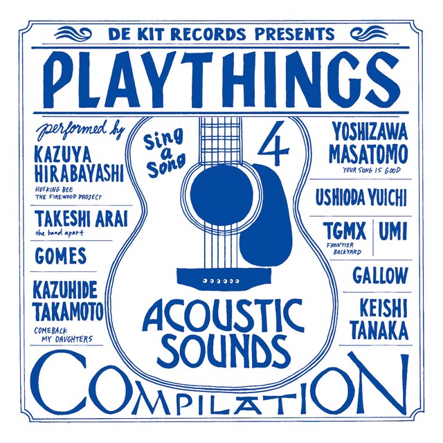 「PLAYTHINGS 4」ジャケット