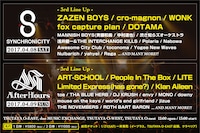 「SYNCHRONICITY'17」「After Hours'17」告知ビジュアル