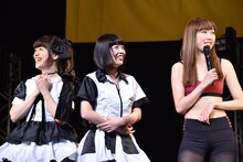 エレクトリックリボン