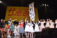 「ソニーミュージックアーティスツ」の旗を掲げて乗り込んできた酒井瞳とアイドルネッサンス。