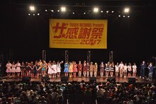 「TOWER RECORDS presents ザ・感謝祭 2017新春」アームレスリング大会の様子。