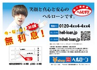 Helsinki Lambda Club「Skin」収録DVD-Rのジャケット。