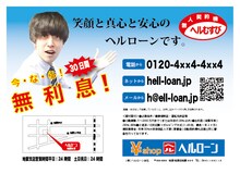 Helsinki Lambda Club「Skin」収録DVD-Rのジャケット。