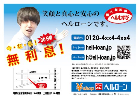 Helsinki Lambda Club「Skin」収録DVD-Rのジャケット。