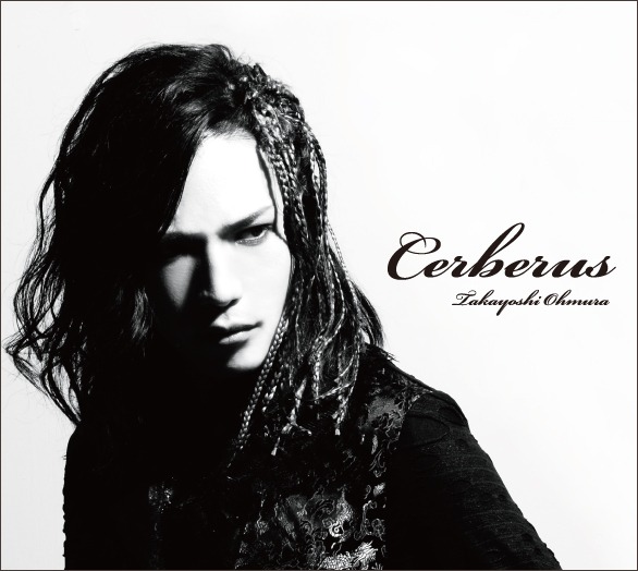 大村孝佳「-CERBERUS-」ジャケット