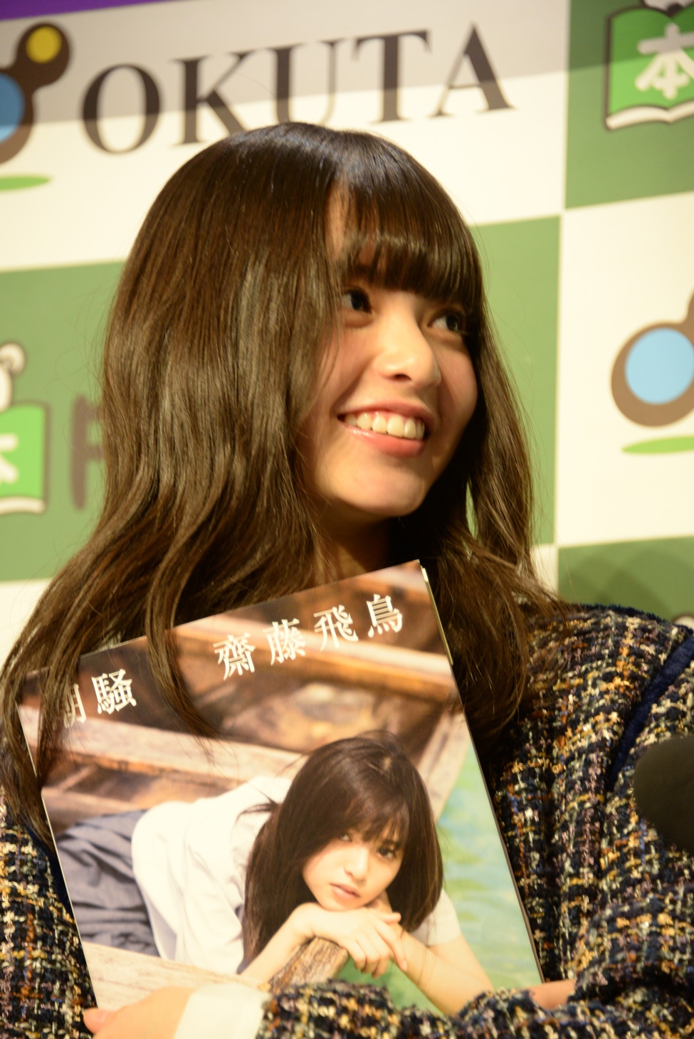 齋藤飛鳥