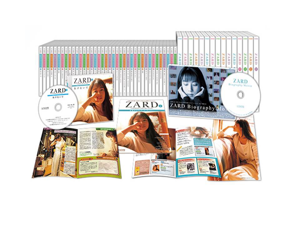 「ZARD CD&DVD COLLECTION」イメージビジュアル