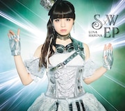 春奈るな「S×W EP」初回限定盤ジャケット