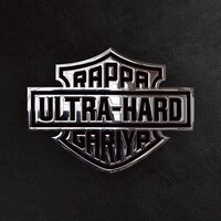 ラッパ我リヤ「ULTRA HARD」CDのみ盤ジャケット