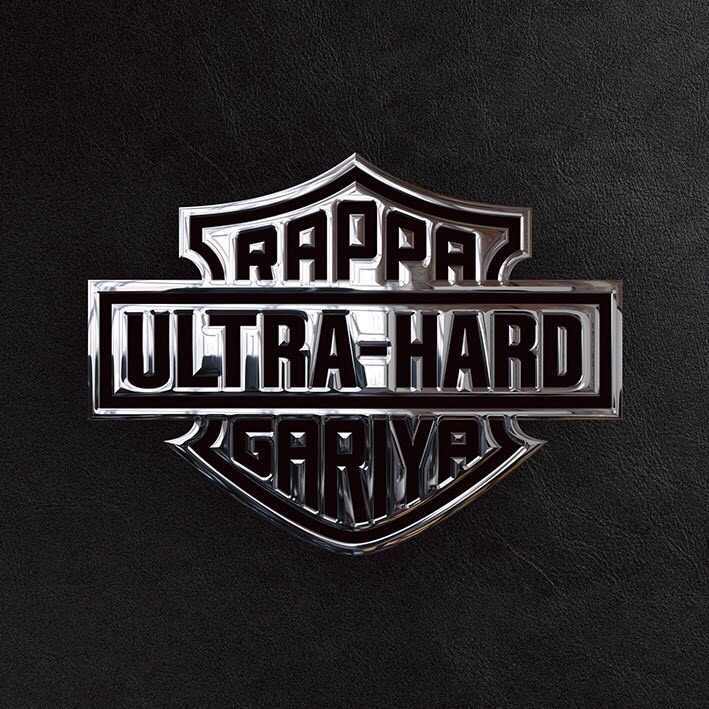 ラッパ我リヤ「ULTRA HARD」CDのみ仕様ジャケット
