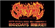 「SATANIC CARNIVAL'17」告知ビジュアル