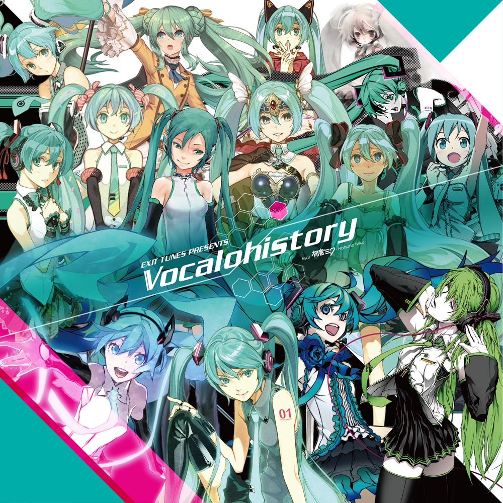 V.A.「EXIT TUNES PRESENTS Vocalohistory feat.初音ミク」ジャケット