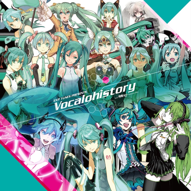 V.A.「EXIT TUNES PRESENTS Vocalohistory feat.初音ミク」ジャケット