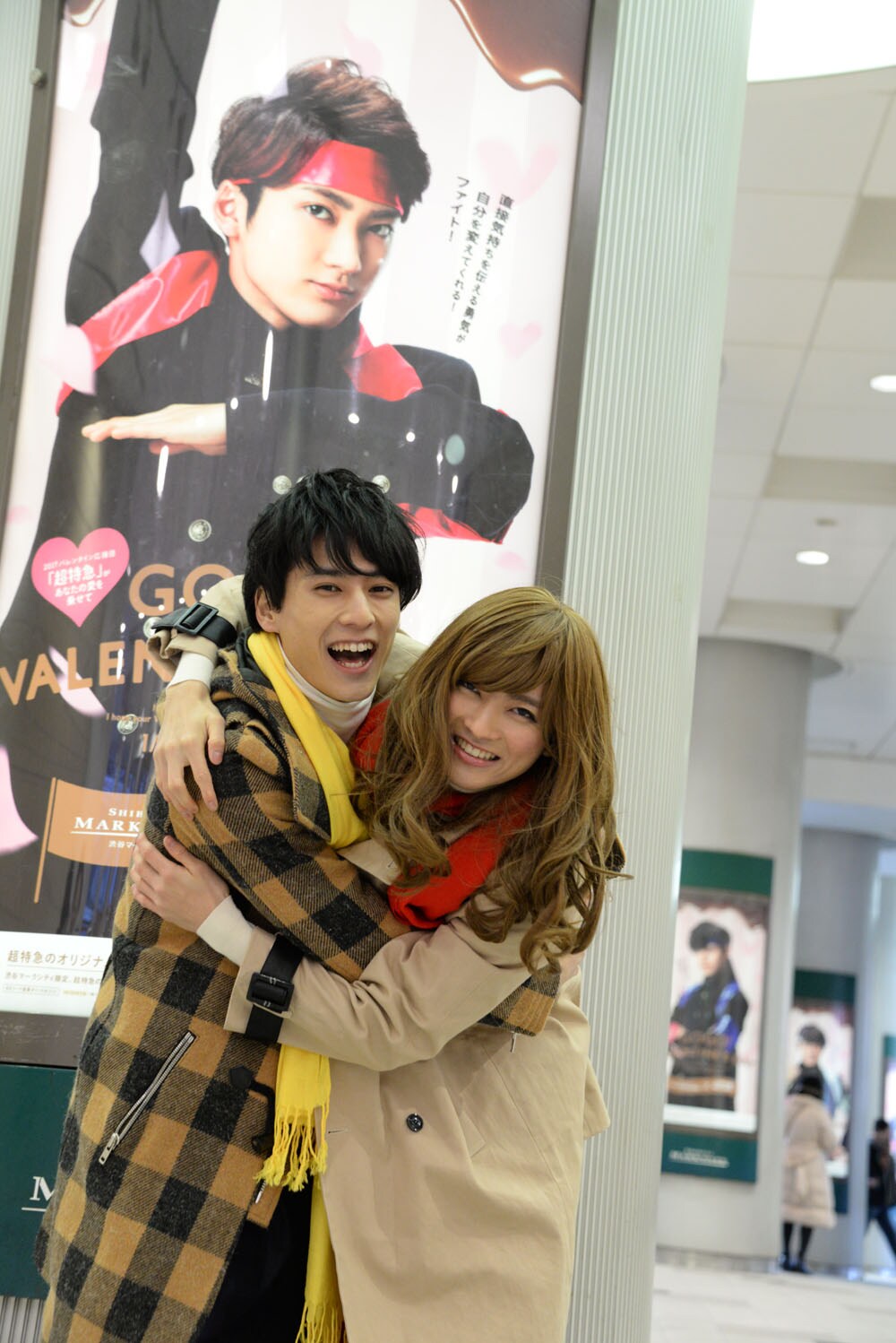 超特急　ユースケ 超特急ユースケ、マークシティで“ユーコ”とラブラブバレンタイン
