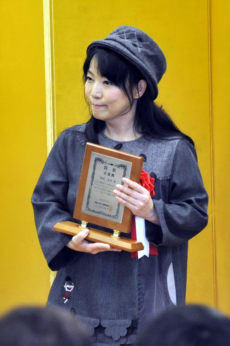 尾崎亜美