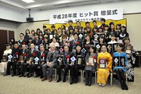 「平成28年度 日本クラウンヒット賞 贈呈式」出席アーティスト