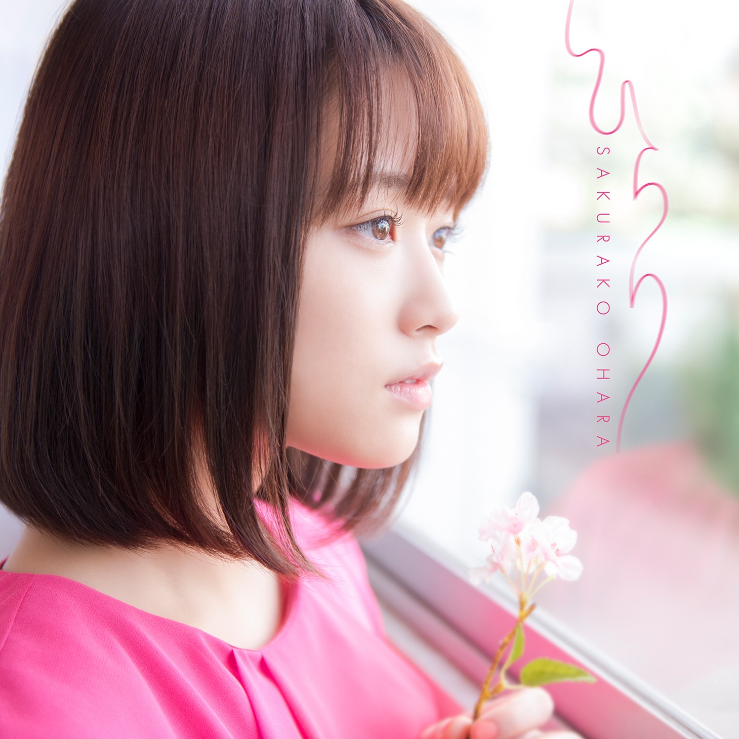 大原櫻子「ひらり」初回限定盤Aジャケット