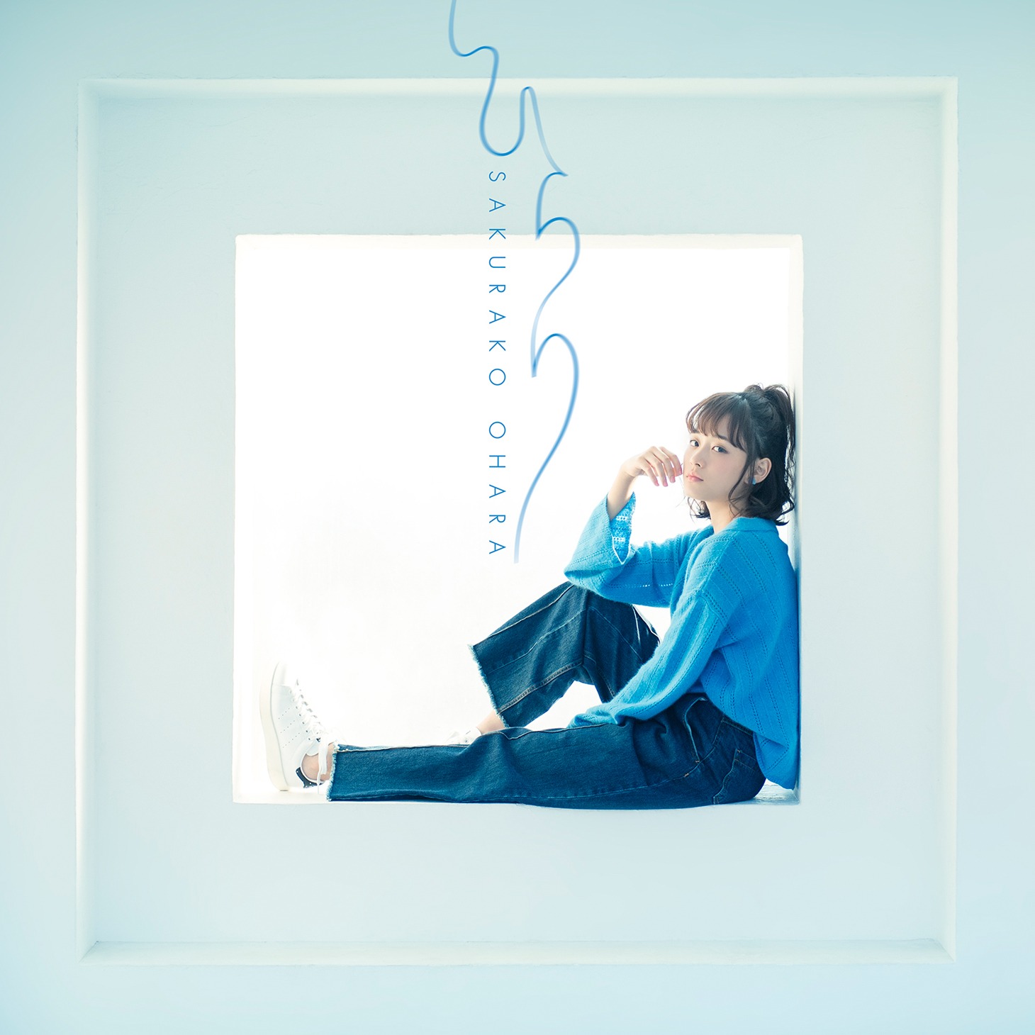 大原櫻子「ひらり」初回限定盤Bジャケット