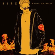 清水翔太「FIRE」通常盤ジャケット
