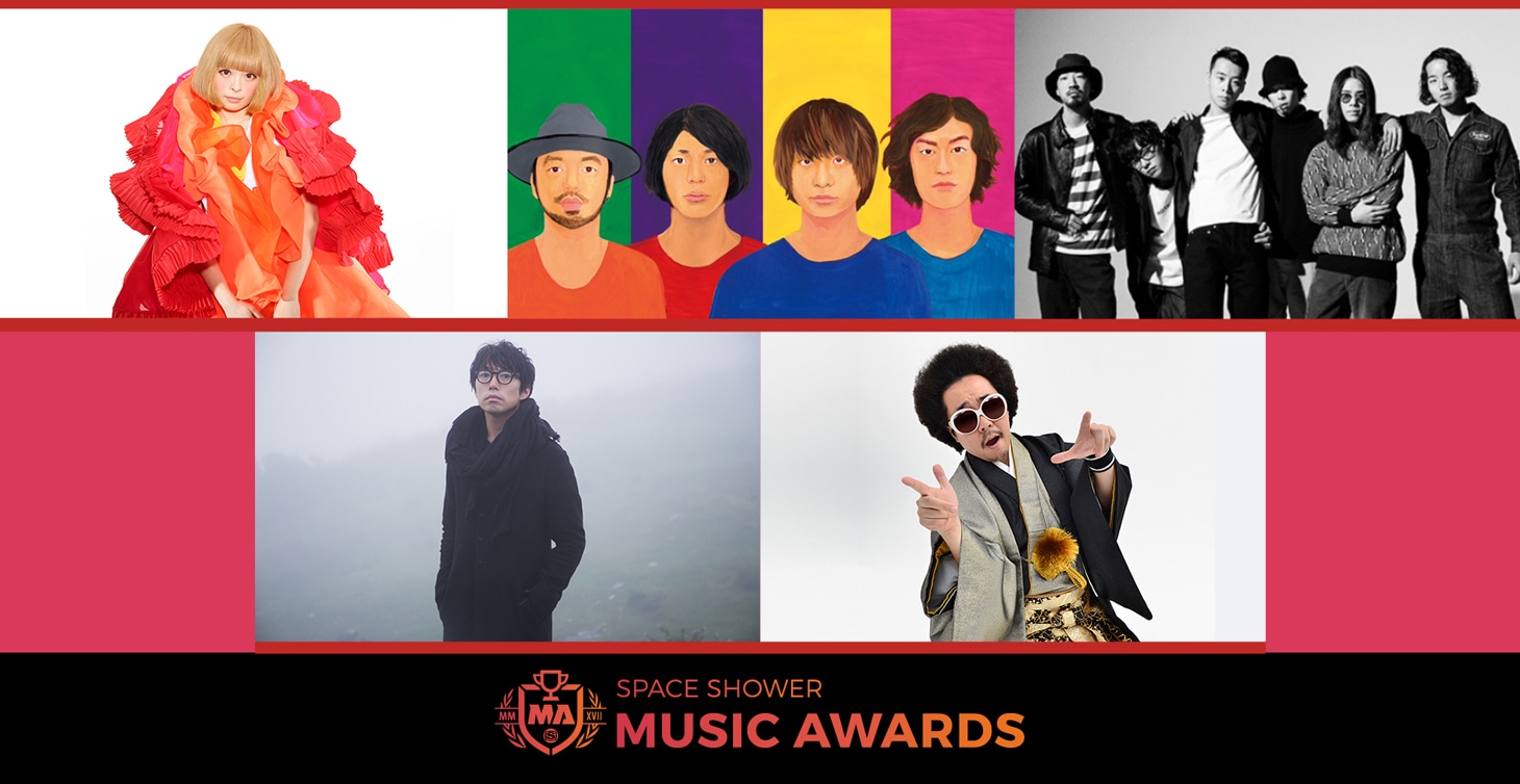 「SPACE SHOWER MUSIC AWARDS」授賞式出演アーティスト