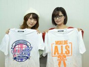 左から八島さらら、藏合紗恵子。