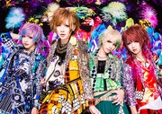 LEZARD
