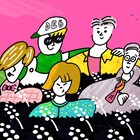 フレンズFM802で新曲初OA、ツアー番外編&インストア開催を発表