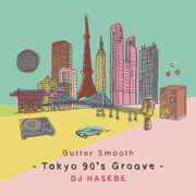 DJ HASEBE「DJ HASEBE Butter Smooth - Tokyo 90's Groove -」ジャケット