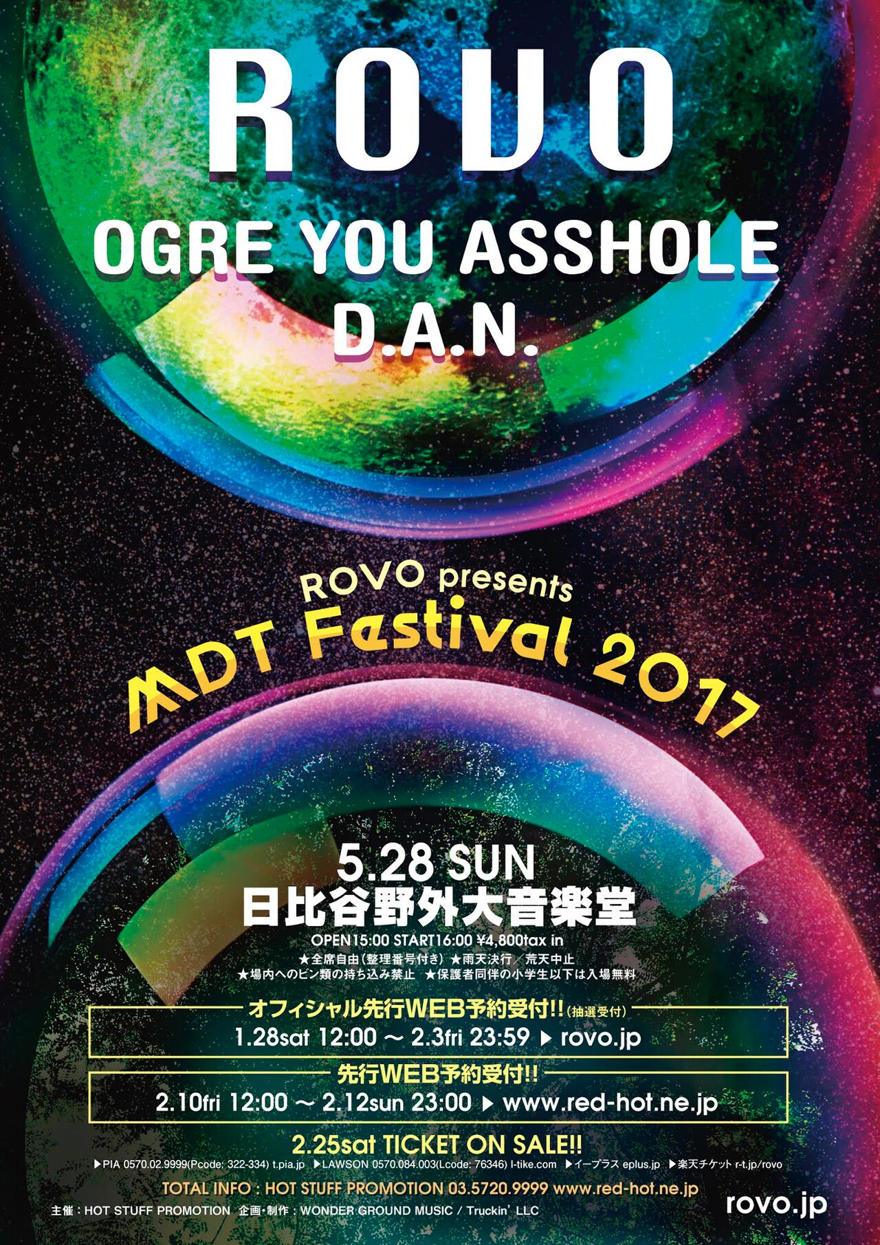 ROVO主催の日比谷野音「MDTフェス」、今年はオウガとD.A.N.が出演