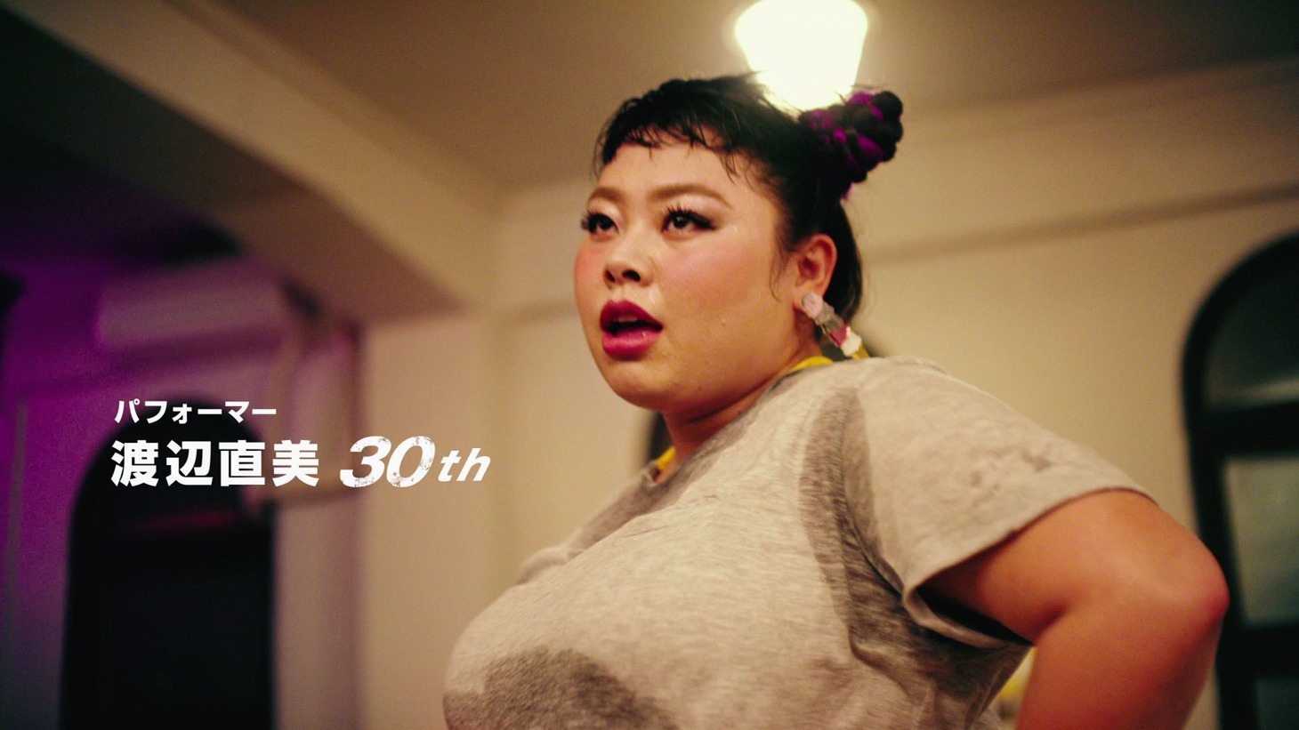 花王「アタック」新CM「30歳の挑戦」編のワンシーン。