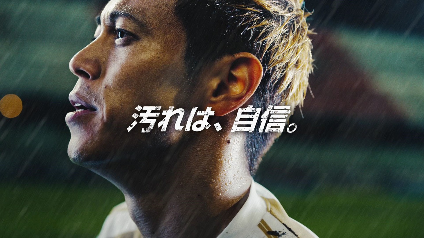花王「アタック」新CM「30歳の挑戦」編のワンシーン。