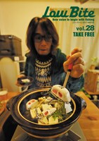 「Low Bite vol.28」表紙