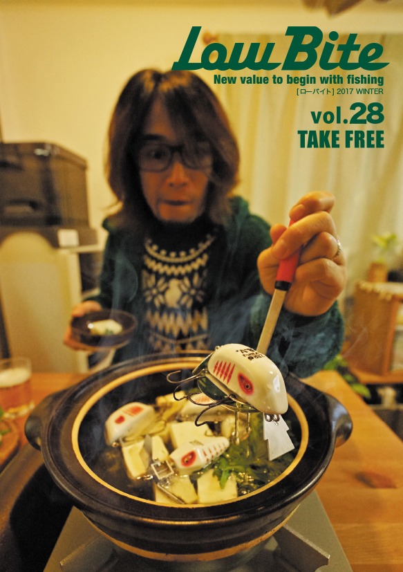 「Low Bite vol.28」表紙