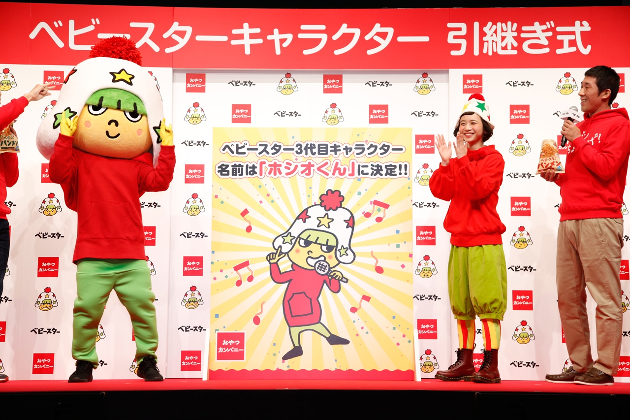 「ベビースターラーメン」新キャラクターお披露目イベントの様子。