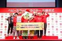 「ベビースターラーメン」新キャラクターお披露目イベントの様子。