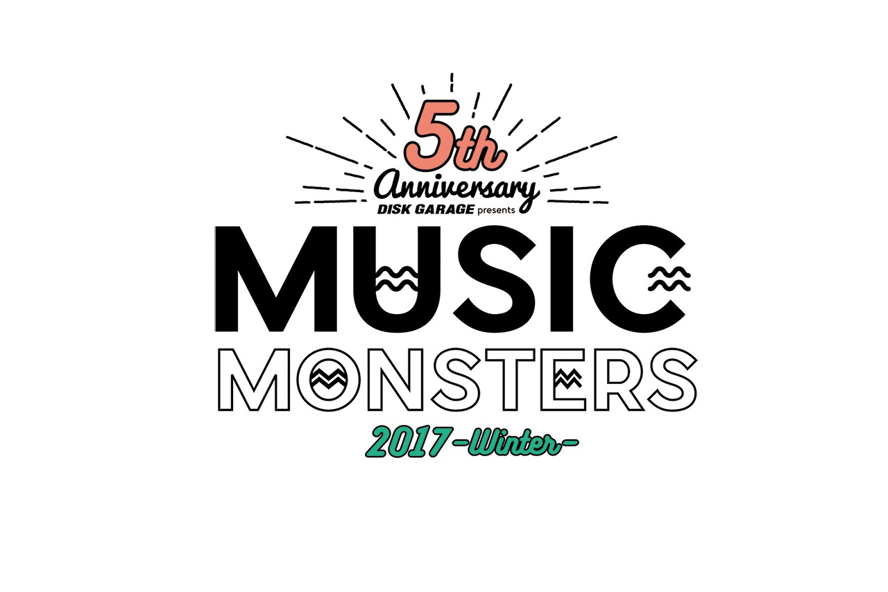 「DISK GARAGE MUSIC MONSTERS -2017 winter-」ロゴ