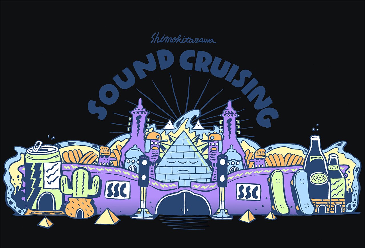 「Shimokitazawa SOUND CRUISING 2017」ロゴ