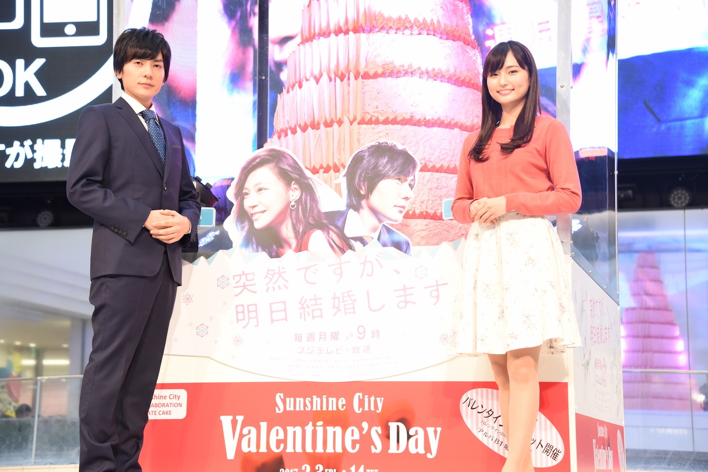 「突然ですが、明日結婚します」トークイベントの様子。