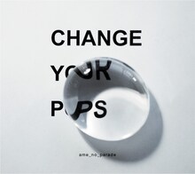 雨のパレード「Change your pops」ジャケット