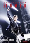 氷室京介、東京ドームBD/DVD発売記念し「オトナタワー」登場