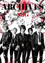 SuG「ARCHIVES -SuG 10th Anniversary Collection」ジャケット