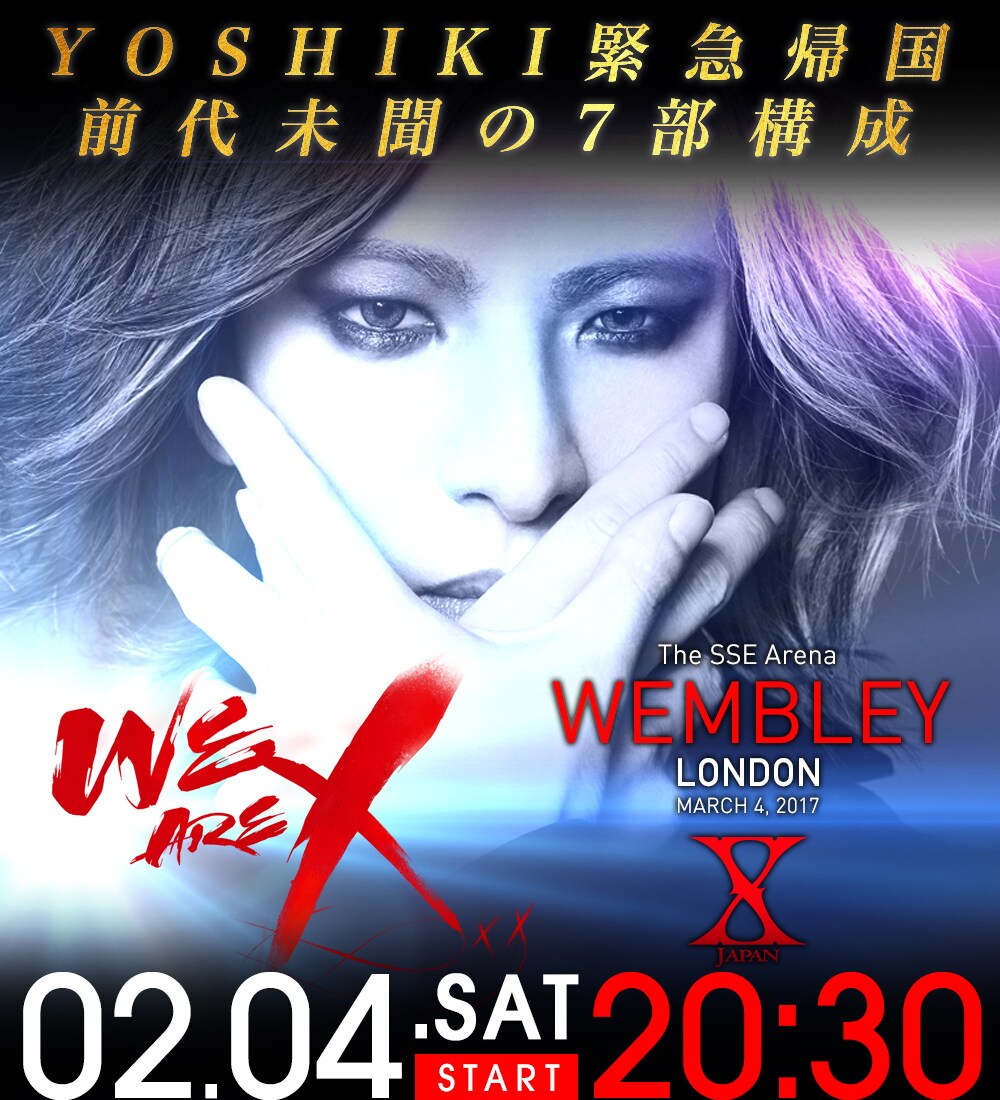 YOSHIKIが「WE ARE X」前売り券を自ら購入!?7部構成の番組が配信