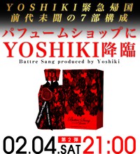 「YOSHIKI CHANNEL」告知ビジュアル