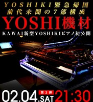 「YOSHIKI CHANNEL」告知ビジュアル