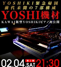 「YOSHIKI CHANNEL」告知ビジュアル